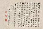 Manuscript by 
																	 Guo Zeyun